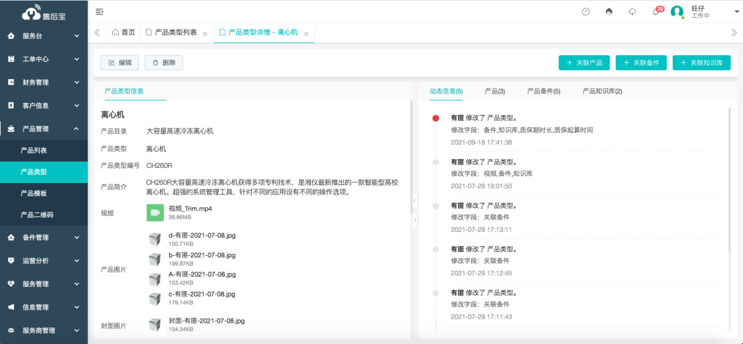 С����99��(�й���) - �ٷ���վ