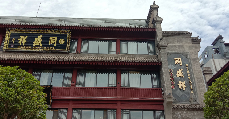 С����99��(�й���) - �ٷ���վ